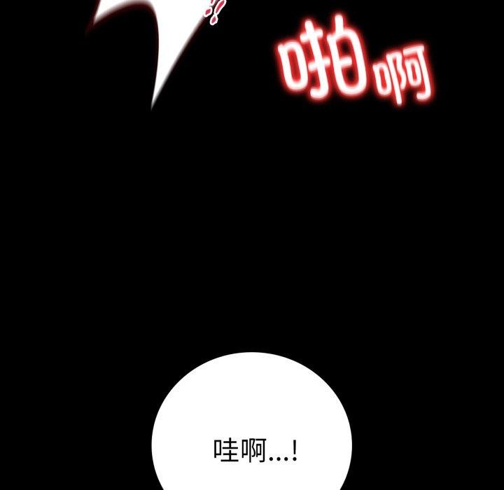 [韩国漫画] 背叛的开始 剧情,熟女人妻#[158P]-125