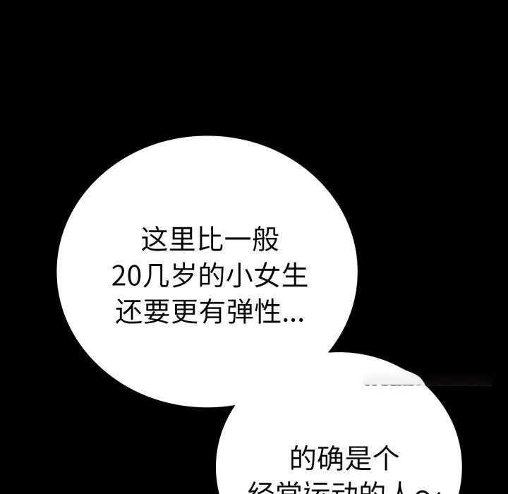 [韩国漫画] 背叛的开始 剧情,熟女人妻#[158P]-128