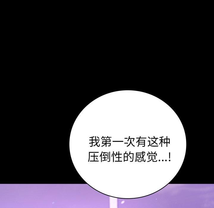 [韩国漫画] 背叛的开始 剧情,熟女人妻#[158P]-132