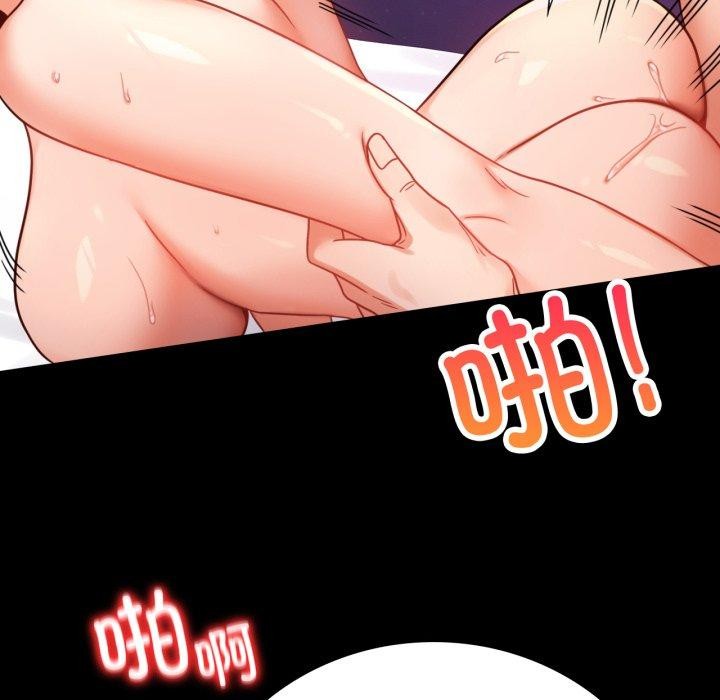 [韩国漫画] 背叛的开始 剧情,熟女人妻#[158P]-135