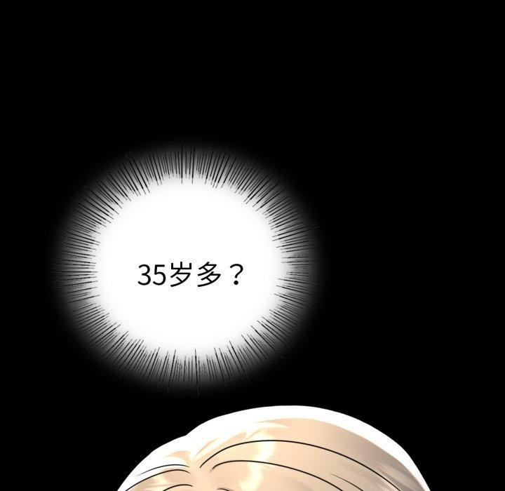 [韩国漫画] 背叛的开始 剧情,熟女人妻#[158P]-15