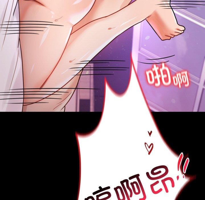 [韩国漫画] 背叛的开始 剧情,熟女人妻#[158P]-157