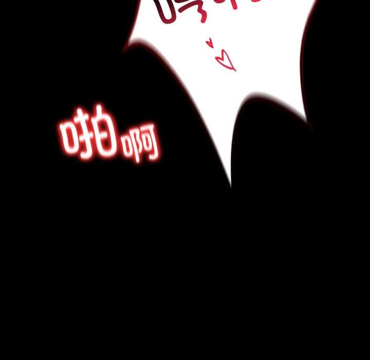 [韩国漫画] 背叛的开始 剧情,熟女人妻#[158P]-158