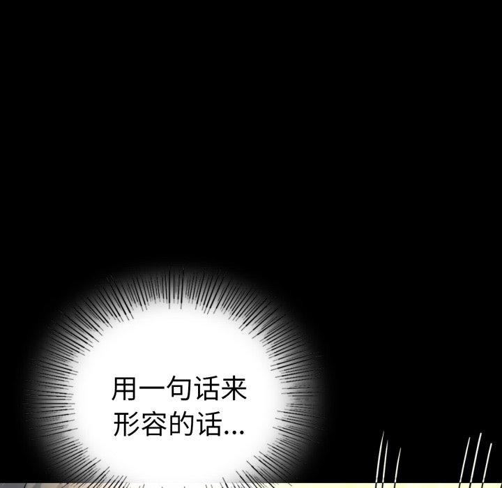 [韩国漫画] 背叛的开始 剧情,熟女人妻#[158P]-22