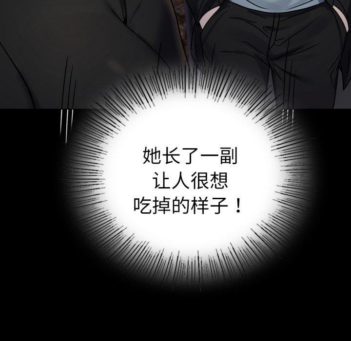 [韩国漫画] 背叛的开始 剧情,熟女人妻#[158P]-24