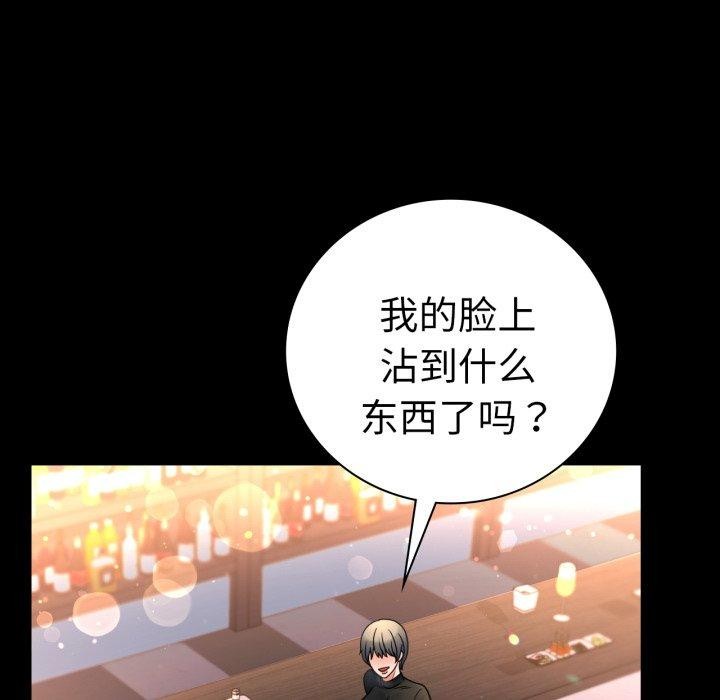[韩国漫画] 背叛的开始 剧情,熟女人妻#[158P]-25