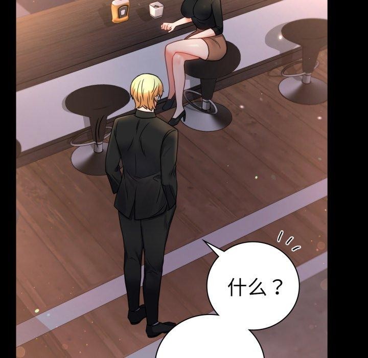 [韩国漫画] 背叛的开始 剧情,熟女人妻#[158P]-26