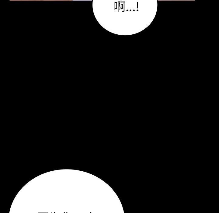 [韩国漫画] 背叛的开始 剧情,熟女人妻#[158P]-27