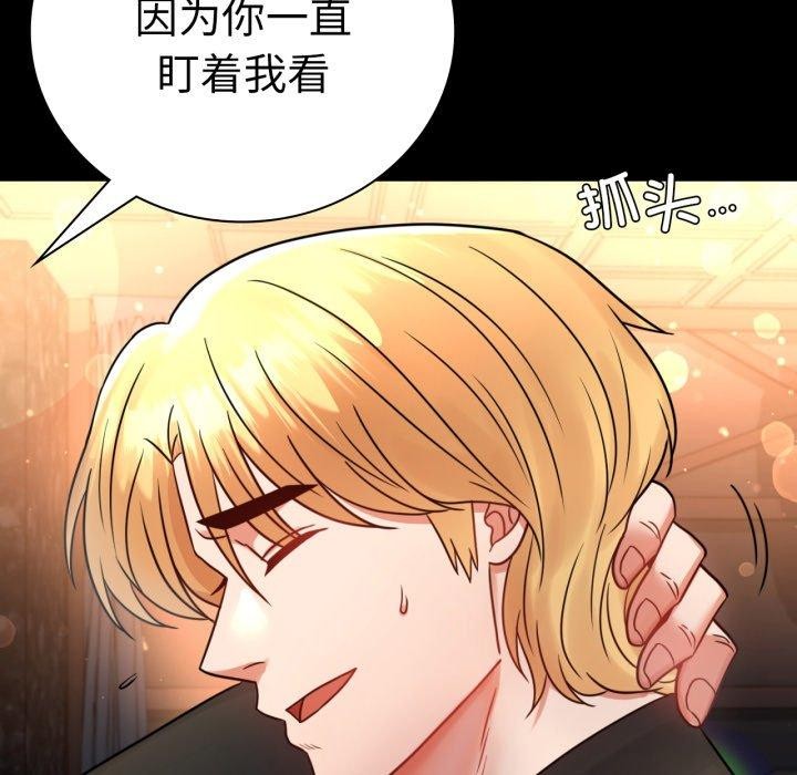 [韩国漫画] 背叛的开始 剧情,熟女人妻#[158P]-28