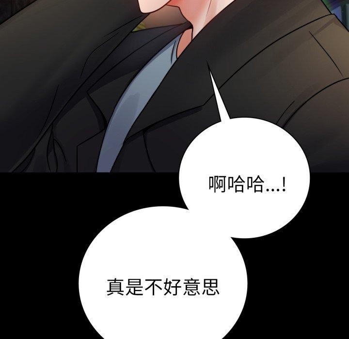 [韩国漫画] 背叛的开始 剧情,熟女人妻#[158P]-29