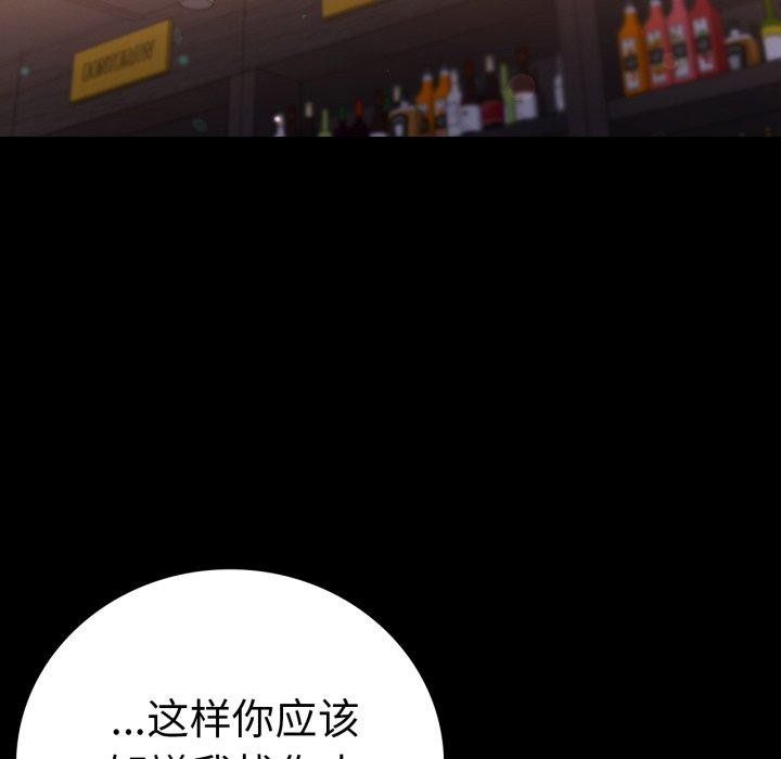 [韩国漫画] 背叛的开始 剧情,熟女人妻#[158P]-37