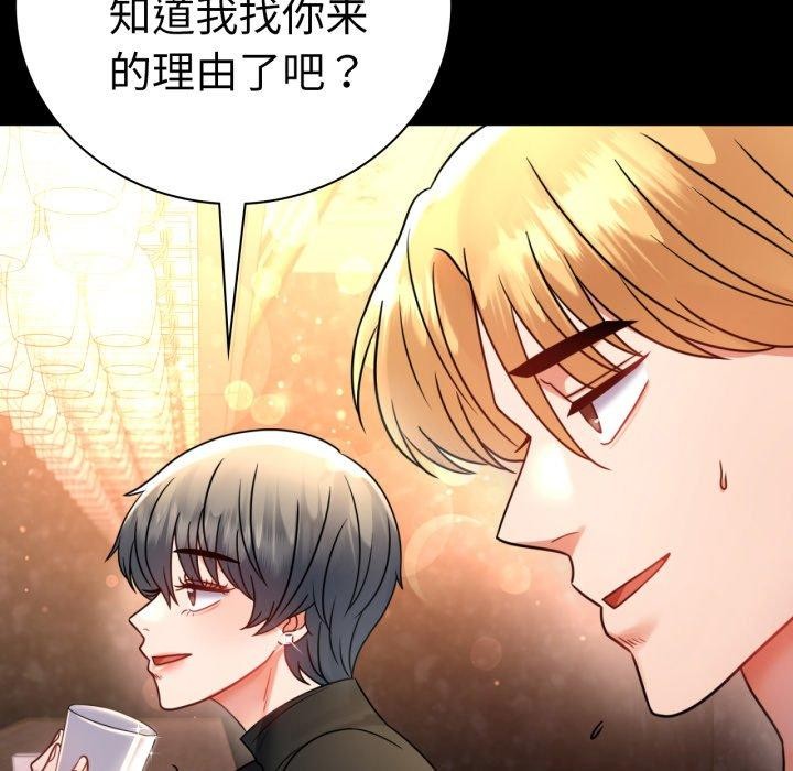 [韩国漫画] 背叛的开始 剧情,熟女人妻#[158P]-38