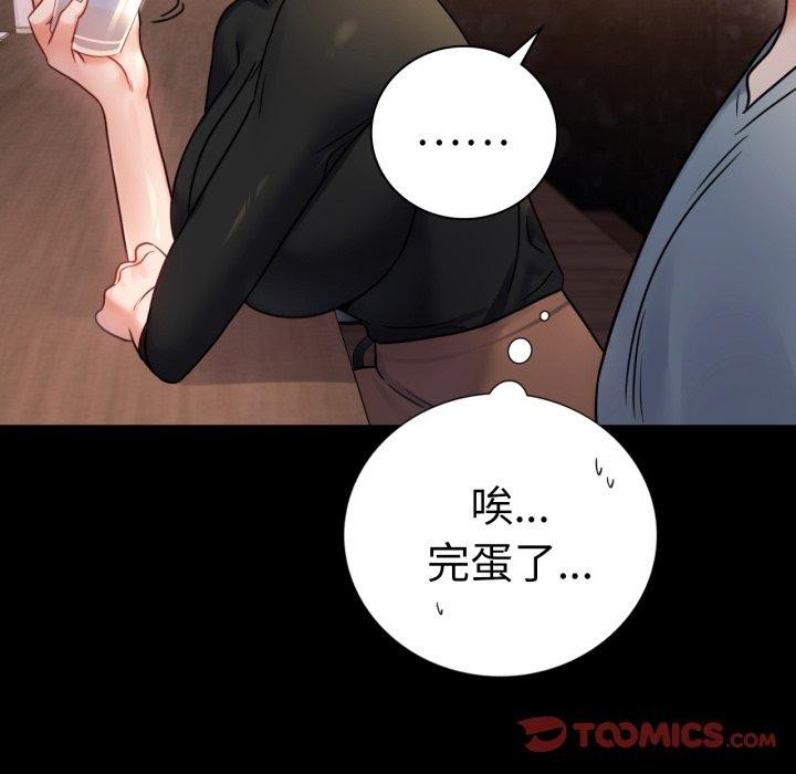 [韩国漫画] 背叛的开始 剧情,熟女人妻#[158P]-39
