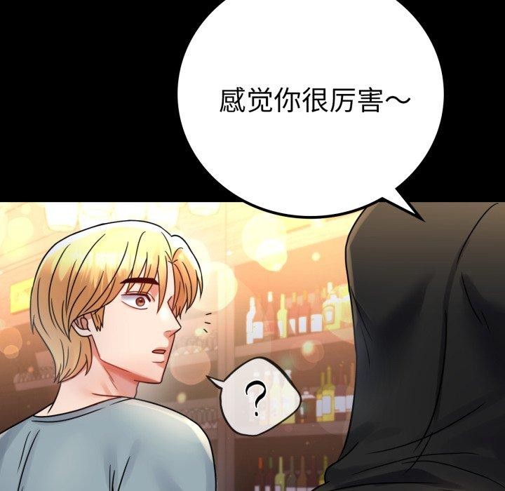 [韩国漫画] 背叛的开始 剧情,熟女人妻#[158P]-49