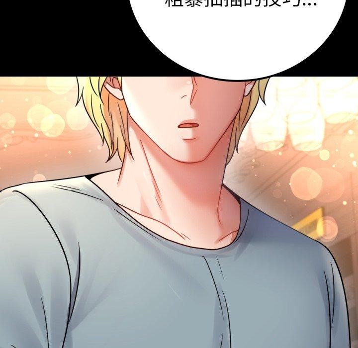 [韩国漫画] 背叛的开始 剧情,熟女人妻#[158P]-54