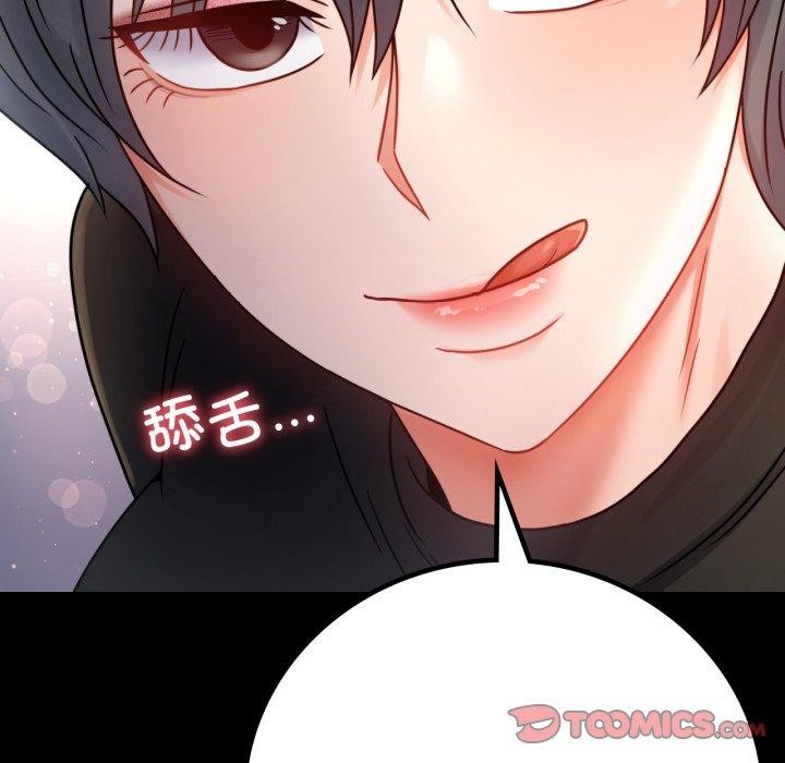 [韩国漫画] 背叛的开始 剧情,熟女人妻#[158P]-57