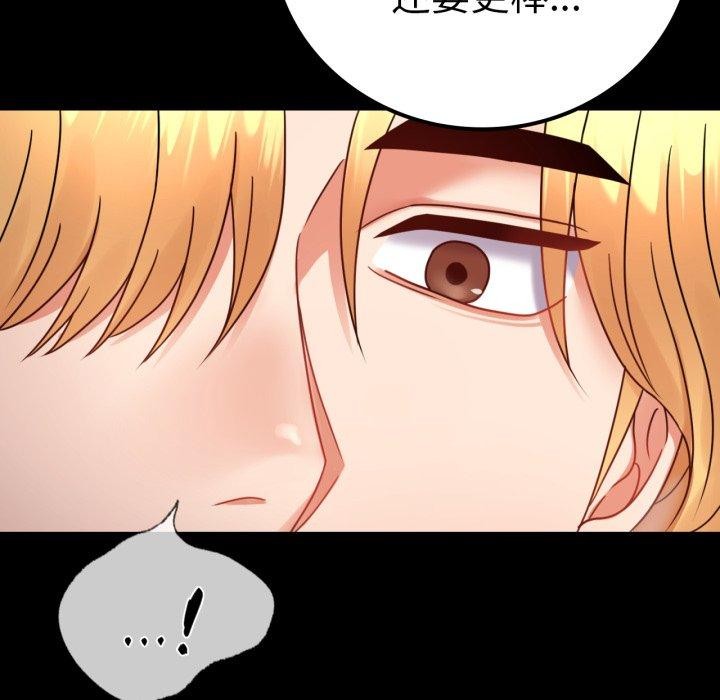 [韩国漫画] 背叛的开始 剧情,熟女人妻#[158P]-59