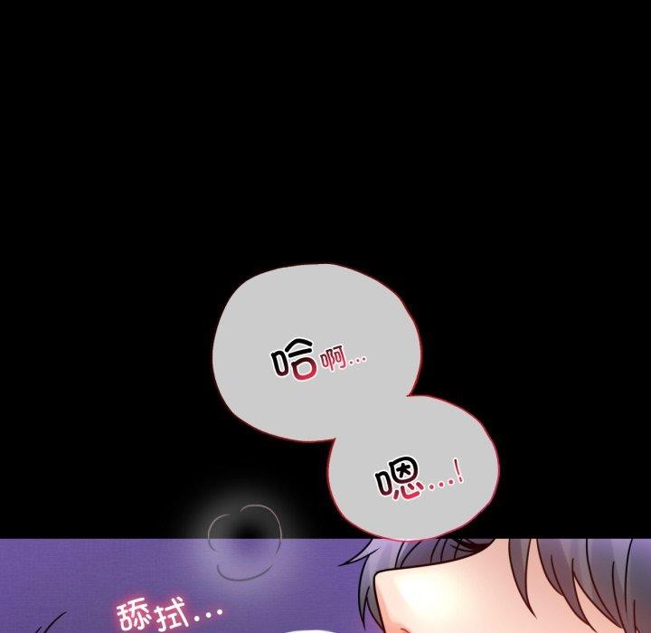 [韩国漫画] 背叛的开始 剧情,熟女人妻#[158P]-68