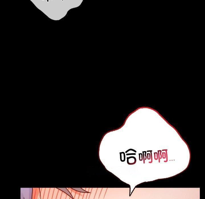 [韩国漫画] 背叛的开始 剧情,熟女人妻#[158P]-80