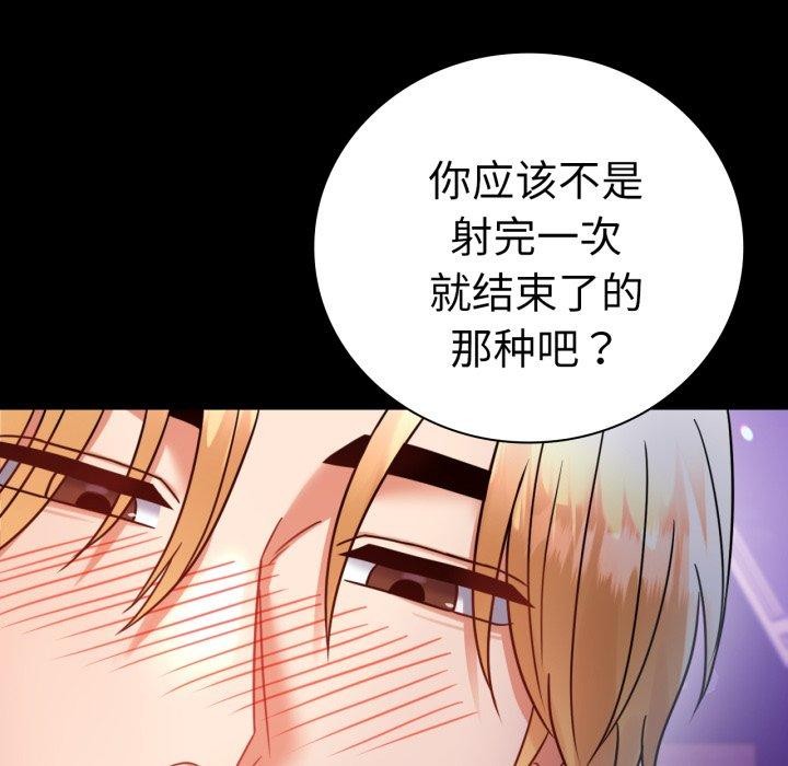 [韩国漫画] 背叛的开始 剧情,熟女人妻#[158P]-91