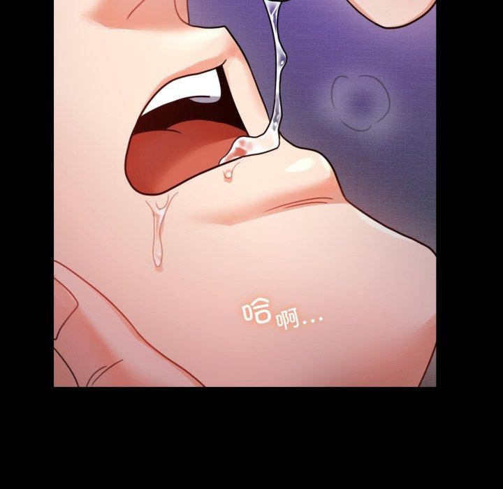 [韩国漫画] 背叛的开始 剧情,熟女人妻#[158P]-98