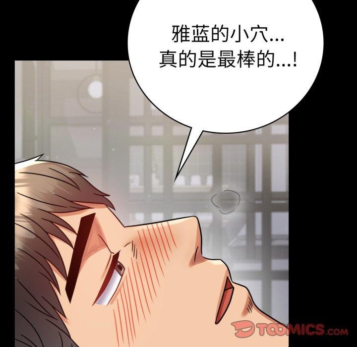 [韩国漫画] 背叛的开始 剧情,熟女人妻#[159P]-102