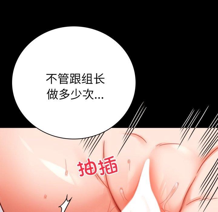 [韩国漫画] 背叛的开始 剧情,熟女人妻#[159P]-107
