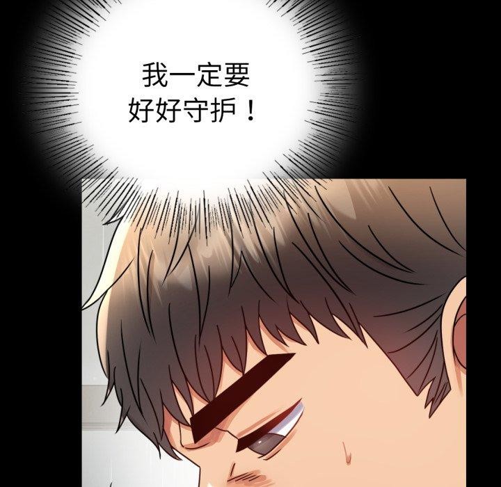 [韩国漫画] 背叛的开始 剧情,熟女人妻#[159P]-131