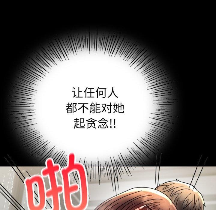 [韩国漫画] 背叛的开始 剧情,熟女人妻#[159P]-133