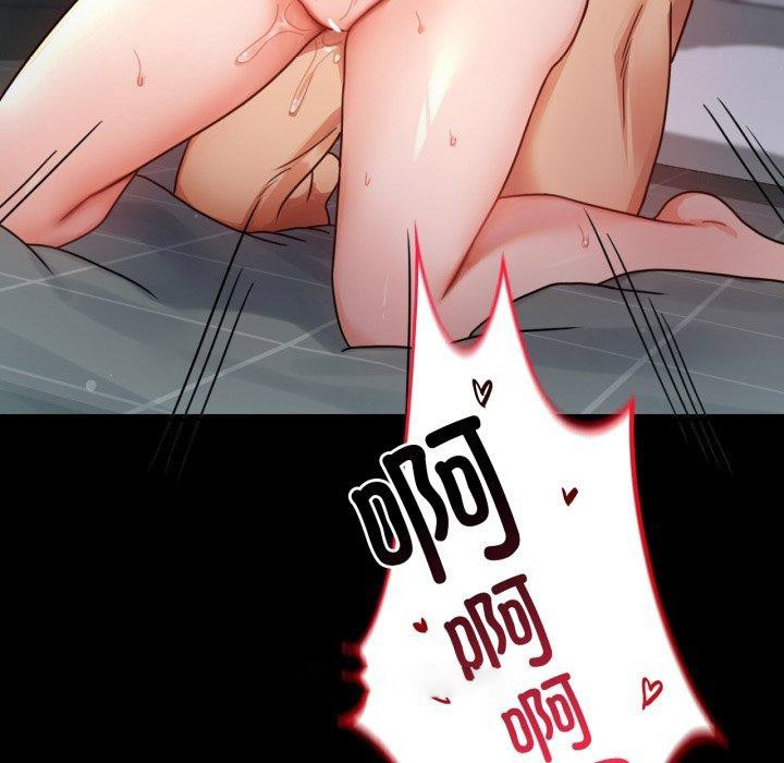 [韩国漫画] 背叛的开始 剧情,熟女人妻#[159P]-135