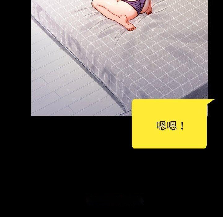 [韩国漫画] 背叛的开始 剧情,熟女人妻#[159P]-149