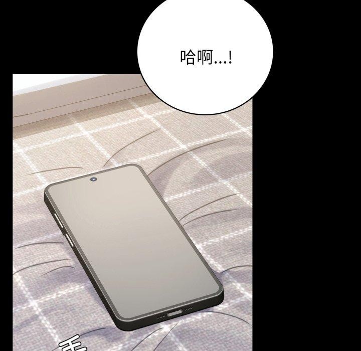 [韩国漫画] 背叛的开始 剧情,熟女人妻#[159P]-152