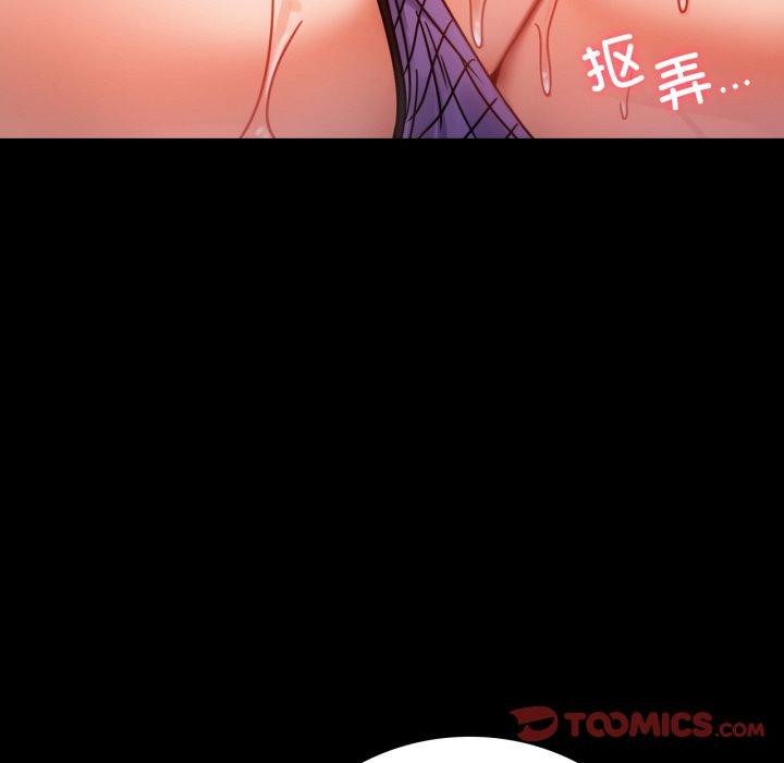 [韩国漫画] 背叛的开始 剧情,熟女人妻#[159P]-155
