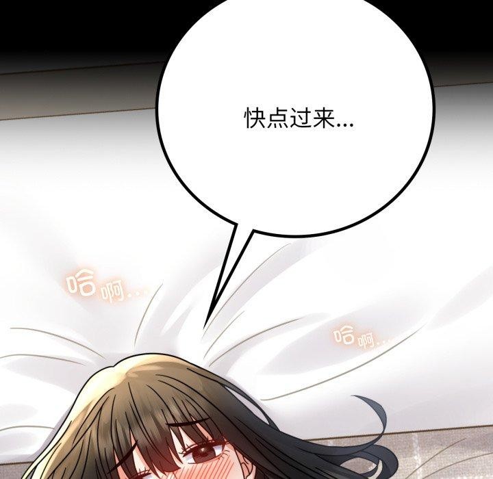 [韩国漫画] 背叛的开始 剧情,熟女人妻#[159P]-156