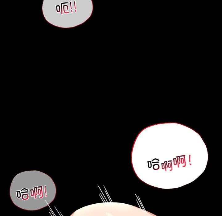 [韩国漫画] 背叛的开始 剧情,熟女人妻#[159P]-17