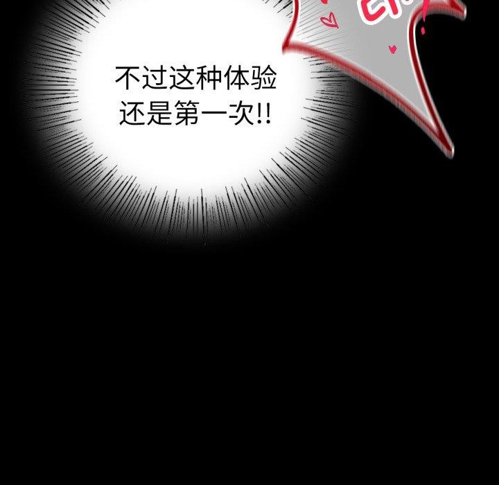 [韩国漫画] 背叛的开始 剧情,熟女人妻#[159P]-36