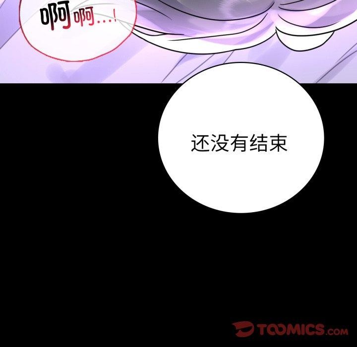 [韩国漫画] 背叛的开始 剧情,熟女人妻#[159P]-39