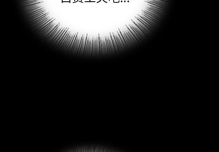 [韩国漫画] 背叛的开始 剧情,熟女人妻#[159P]-4