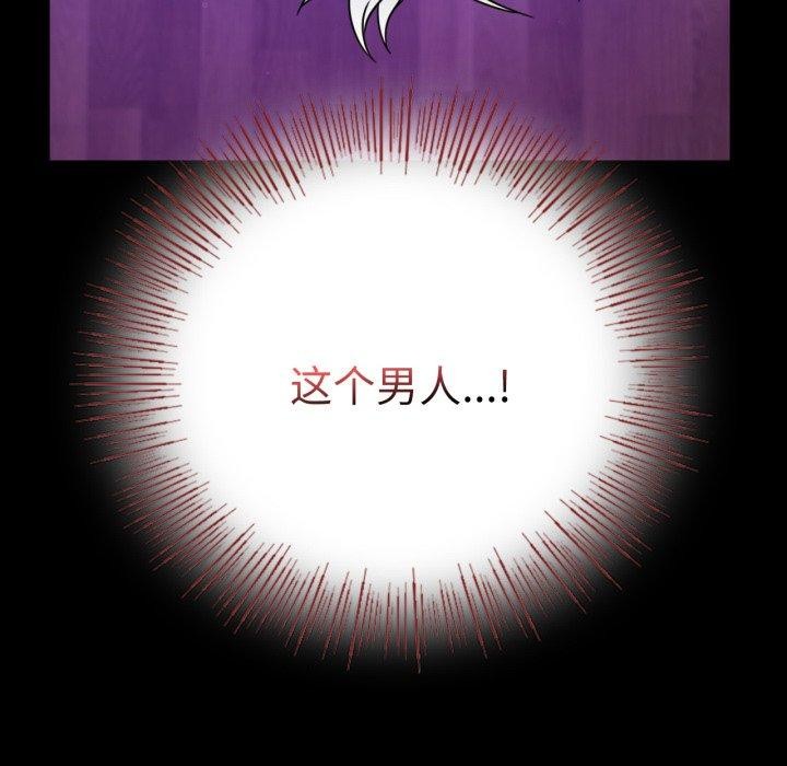 [韩国漫画] 背叛的开始 剧情,熟女人妻#[159P]-42