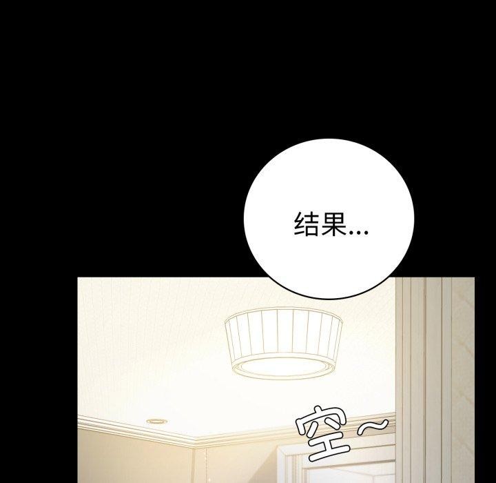 [韩国漫画] 背叛的开始 剧情,熟女人妻#[159P]-47