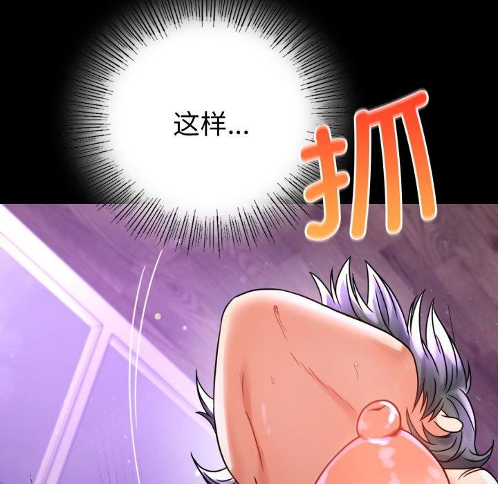 [韩国漫画] 背叛的开始 剧情,熟女人妻#[159P]-5