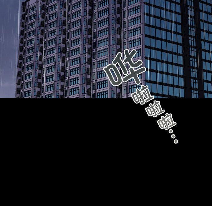 [韩国漫画] 背叛的开始 剧情,熟女人妻#[159P]-53