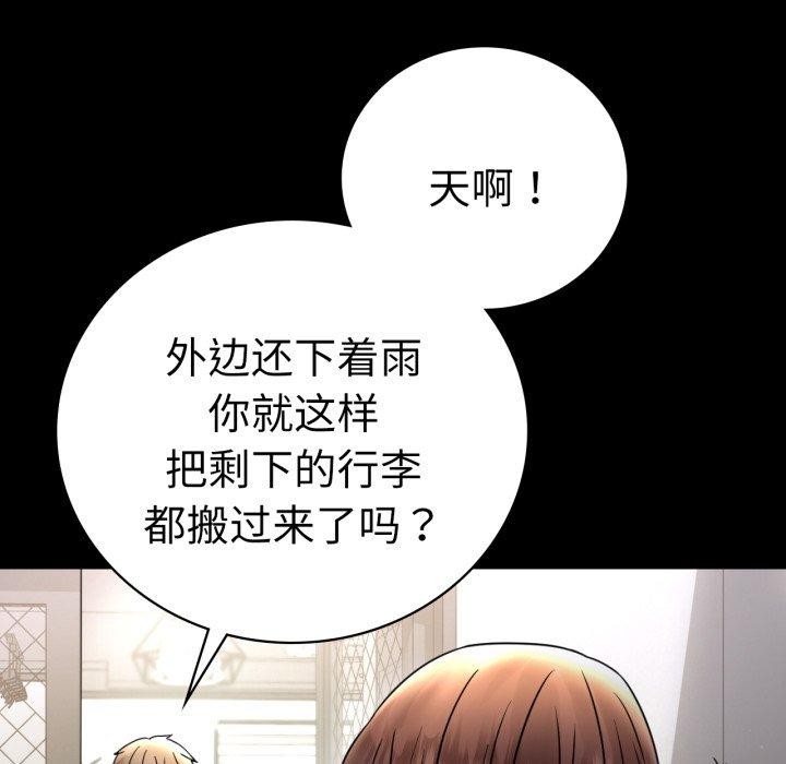[韩国漫画] 背叛的开始 剧情,熟女人妻#[159P]-56