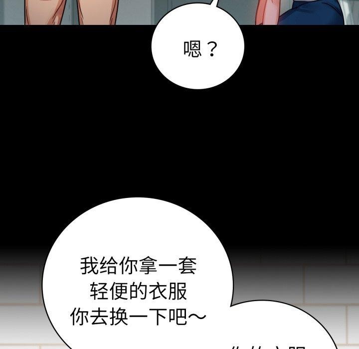 [韩国漫画] 背叛的开始 剧情,熟女人妻#[159P]-63
