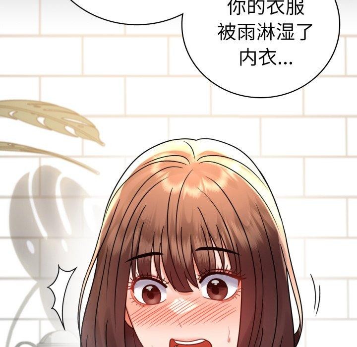 [韩国漫画] 背叛的开始 剧情,熟女人妻#[159P]-64