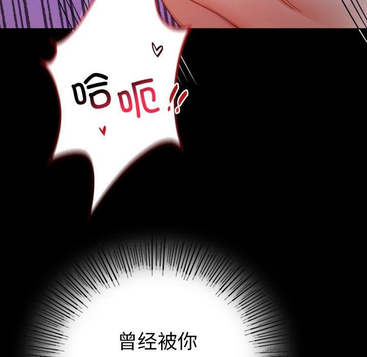 [韩国漫画] 背叛的开始 剧情,熟女人妻#[159P]-7