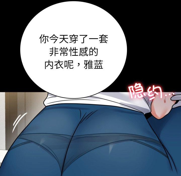 [韩国漫画] 背叛的开始 剧情,熟女人妻#[159P]-72