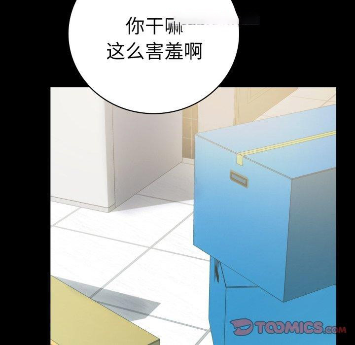 [韩国漫画] 背叛的开始 剧情,熟女人妻#[159P]-75