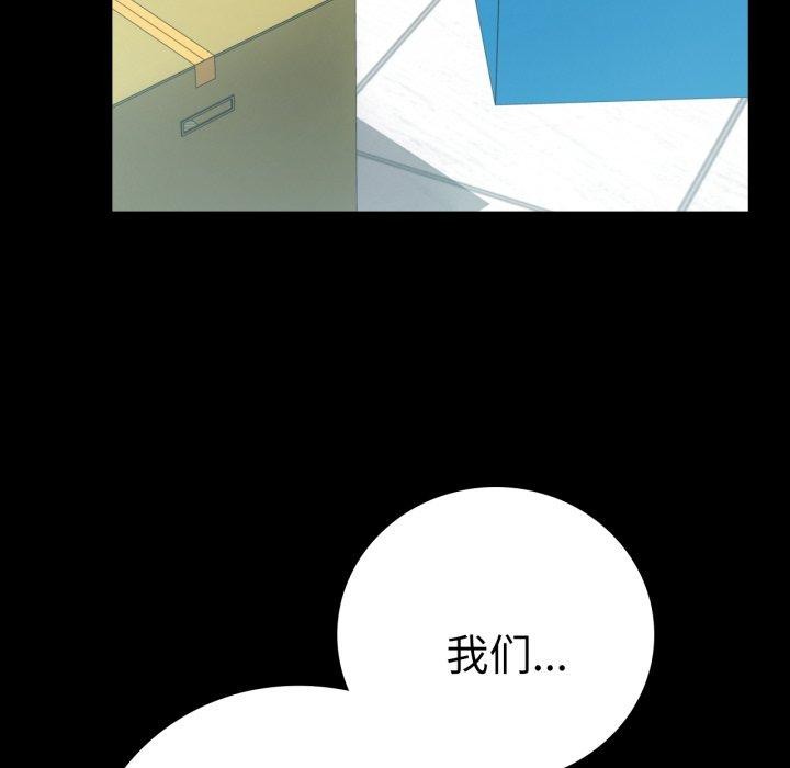 [韩国漫画] 背叛的开始 剧情,熟女人妻#[159P]-76