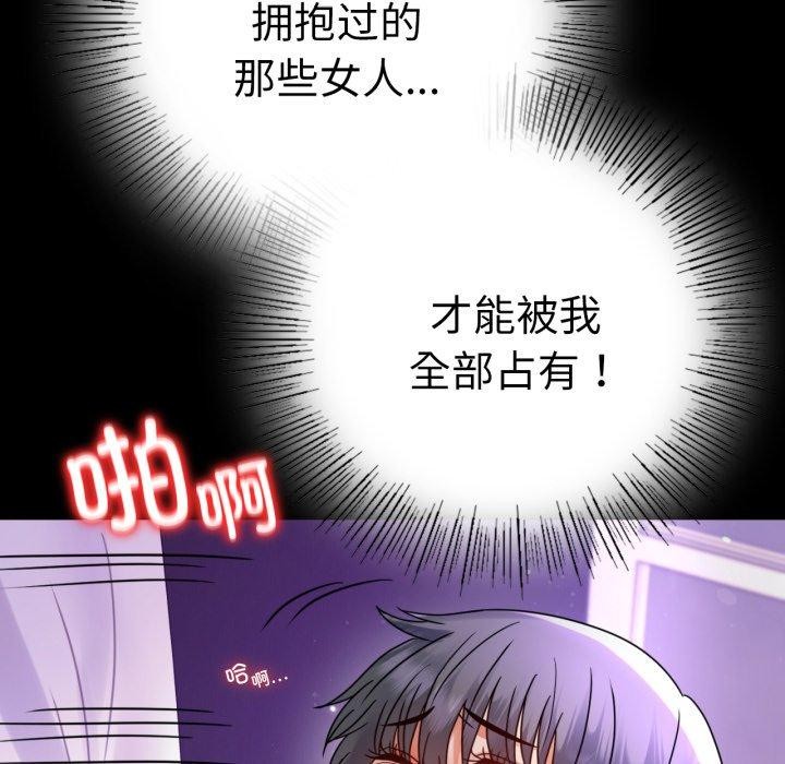 [韩国漫画] 背叛的开始 剧情,熟女人妻#[159P]-8
